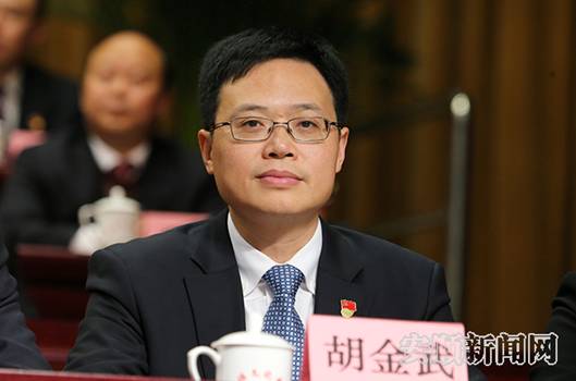 【图文直播】安顺市第四次党代会开幕式