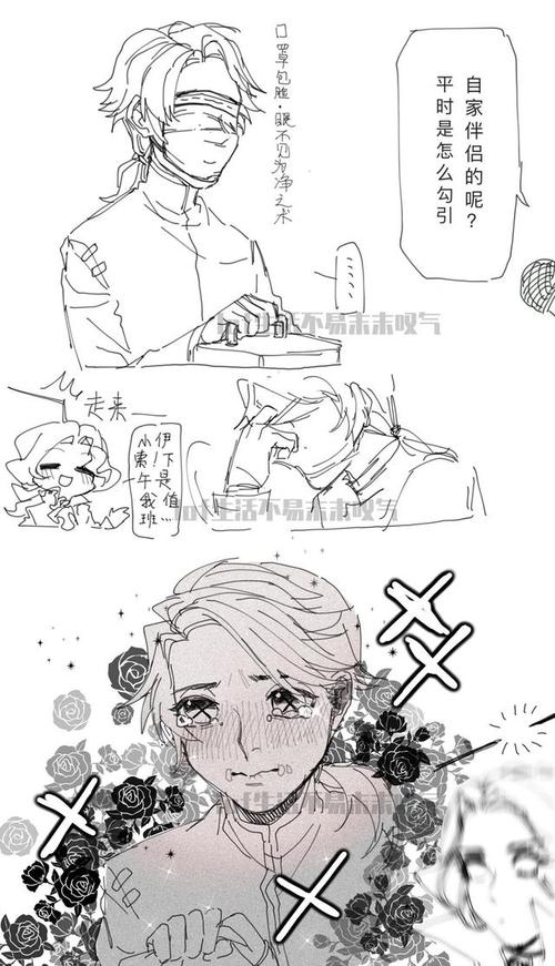 而卡尔则是选择口罩包住脸,眼不见为净.一只约瑟夫开心走来:"小伊索!