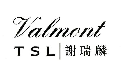 商标名称:谢瑞麟;valmont tsl 注册号:4560187 类别:14-珠宝钟表