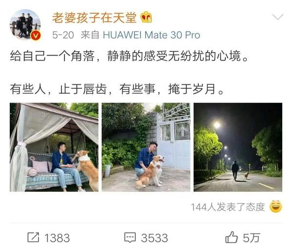 终于看见林生斌笑了!网友:爱出者爱返,福往者福来