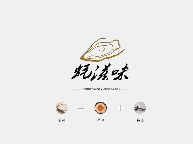 "蚝滋味"的所有分店