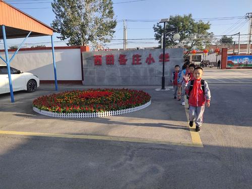 "桃李不言,下自成蹊"西田各庄小学热烈庆祝第36个教师