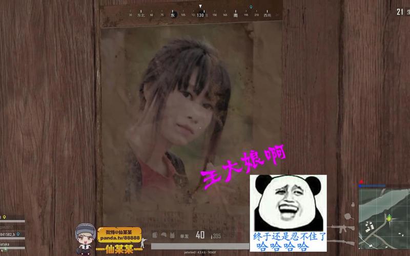 仙某某缅怀王大娘,蹦迪蹦到墙上去了,小分队告状后,王大娘火速赶往