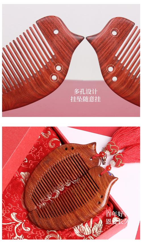 礼物结婚对梳红色木梳子套装红檀木梳礼品刻字定制礼盒装血檀套装