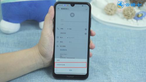 华为手机通话背景怎么换