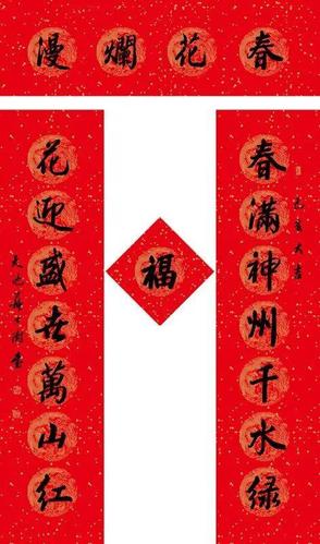 01.01【书法·欣赏】新年第一天,送您一幅中书协