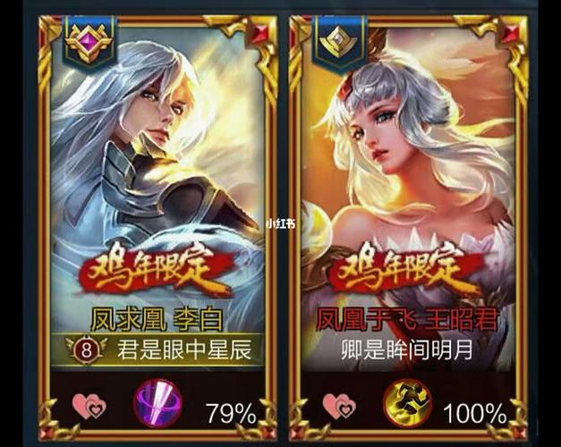 以前的情侣标真的好好看_王者荣耀怎么样_王者荣耀cp