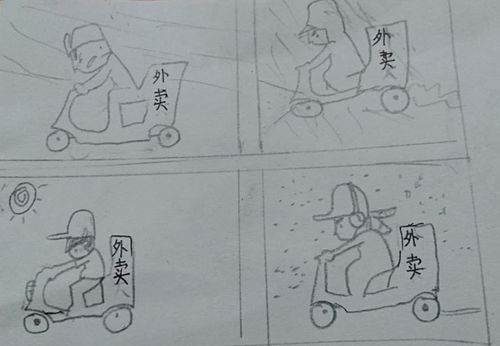 八年级《四格漫画》学生优秀作业选登