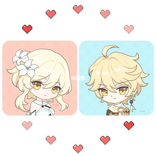 q版头像|原神荧和空头像_头像_原神_可爱系_原神_素材