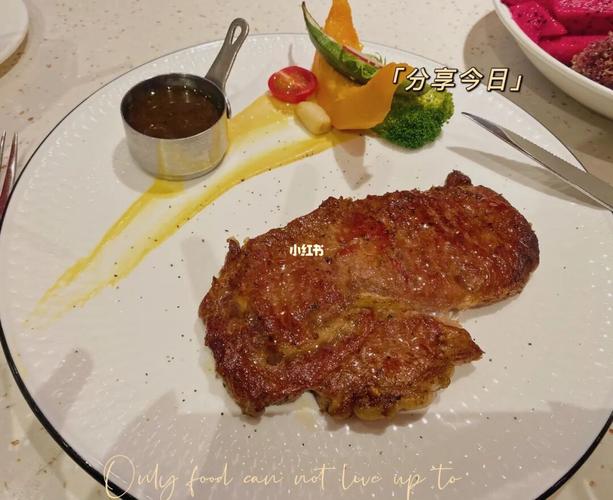 夏日玛莉西餐厅_牛排_夏天去哪玩_餐厅_夏日玛莉西餐厅(润达店)_水果