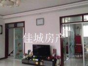 中云新村3层别墅,精装修,拎包入住,3间屋地基196万