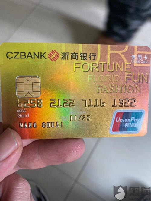 黑猫投诉:疫情期间,降低信用卡额度|浙商银行信用卡|疫情_新浪新闻