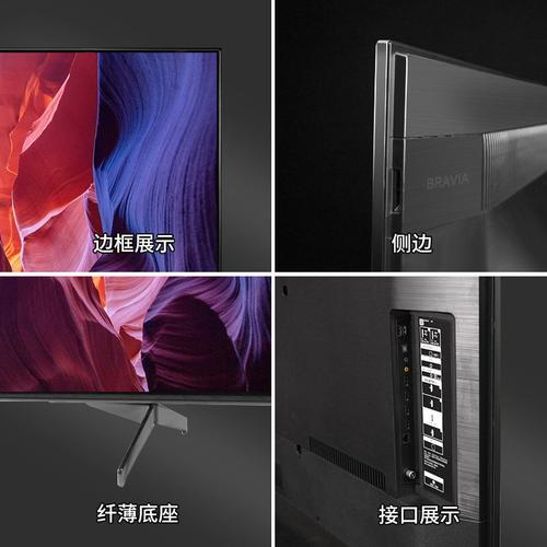 sony/索尼 kd-55x9500h 55英寸4k超高清hdr智能液晶电视x85j x90j