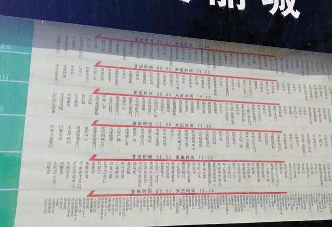 燕郊305,306,309即将开通!