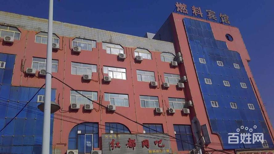 灵宝燃料大厦宾馆对外招租