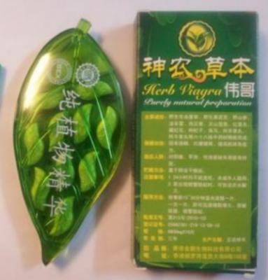 补肾壮阳 补肾中药 导读:香港植物伟哥图片价格,植物伟哥10粒装说明书