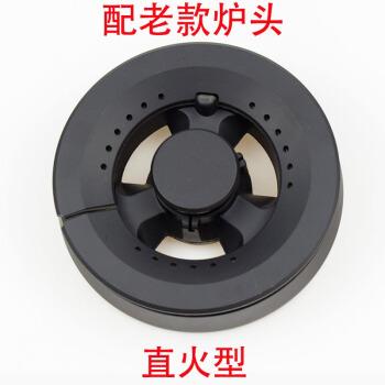 适合替代西门子燃气灶配件煤气灶火盖炉具炉头灶具全铜分火器炉芯siem