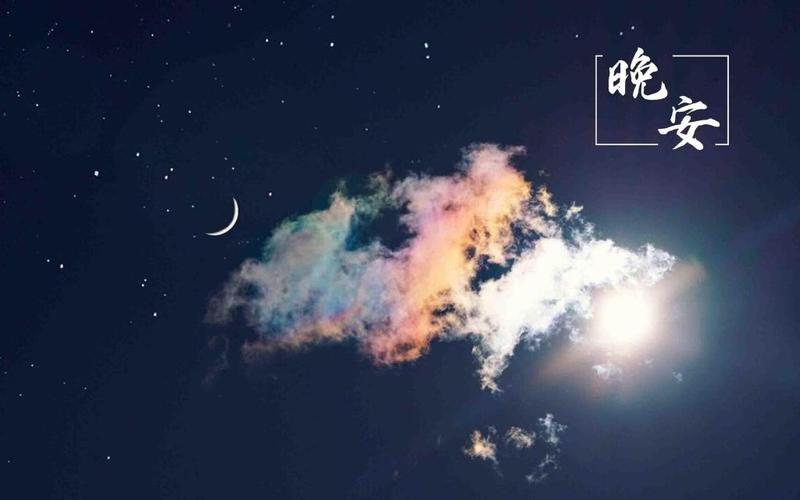 晚安超唯美梦幻月亮主题图,高清壁纸图片,非主流-回车