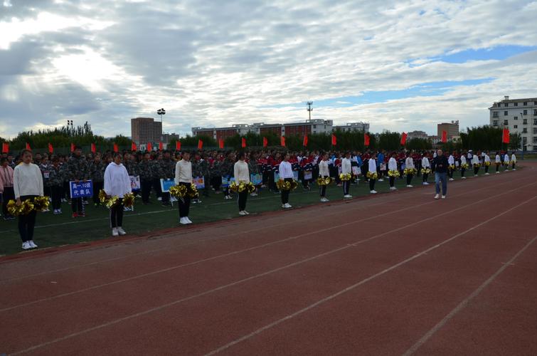 乌拉特前旗一中2018年度秋季运动会