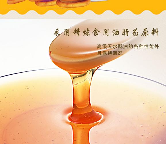 福临门液态酥油10l 起酥油 烘培原料批发 戚风蛋糕月饼专用油脂