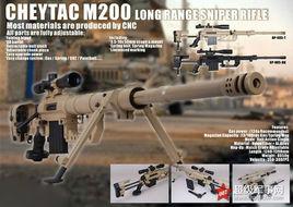 cheytacm200狙击步枪