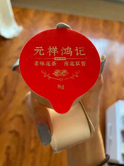 元祥鸿记老味花茶(利民道店)-"元祥鸿记老味花茶(利民道店) 地址:河西