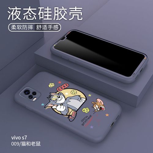 vivos7防摔手机壳,vivos9防摔手机壳 vivos7手机壳液态硅胶vivos7保护套全包防摔s7软壳