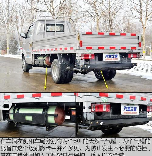 5l后双轮cng单排dk15