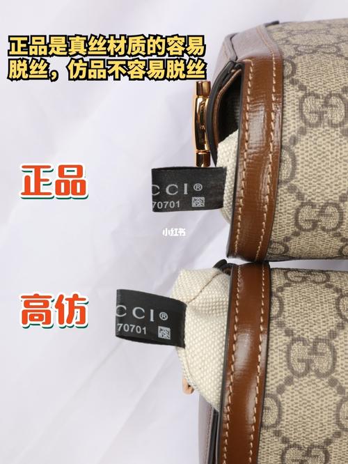 cucci古驰1955马鞍包mini鉴定真假这么难?_古驰怎么样