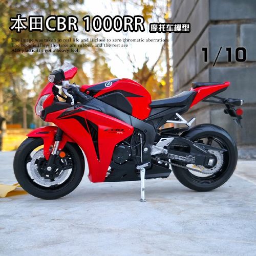 本田cbr1000rr国内售价,本田cbr1000rr报价 正版威利1:10本田cbr1000rr仿真合金摩托车模型玩具