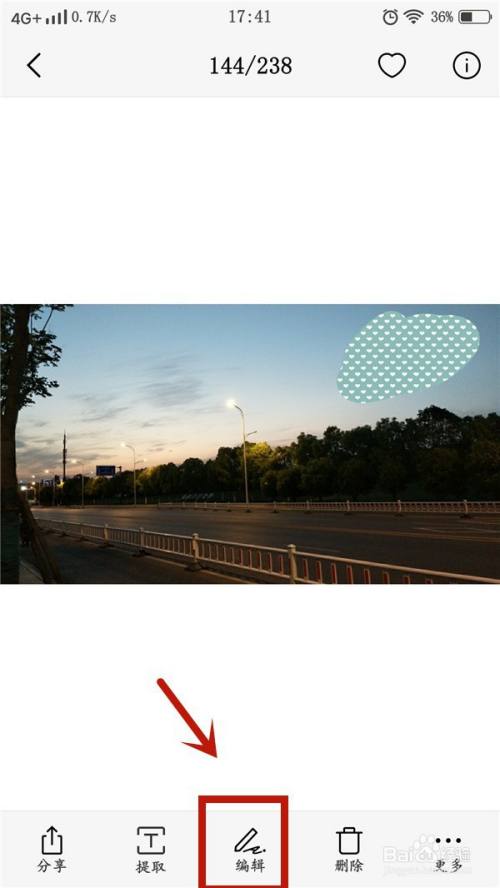 手机消除马赛克