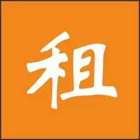 本期新增招聘出租出售转让等综合信息