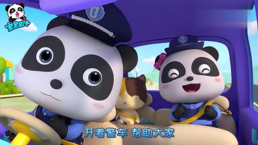 宝宝巴士汽车:我是一个小警察,开车警车到处巡逻,认真负责工作