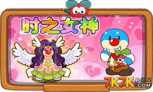 《摩尔庄园》4月4日预告 穿越时空的摩尔