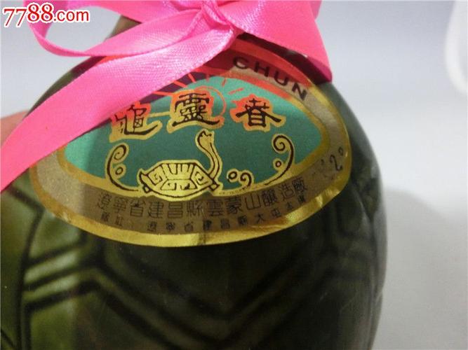 长寿吉祥龟造型的酒,漂亮!龟灵春