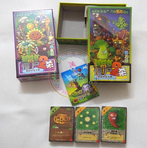 包邮 儿童生日礼物新款植物大战僵尸2杀卡片纸盒玩具卡牌送桌布