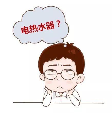 咱家的热水器真的安全吗?