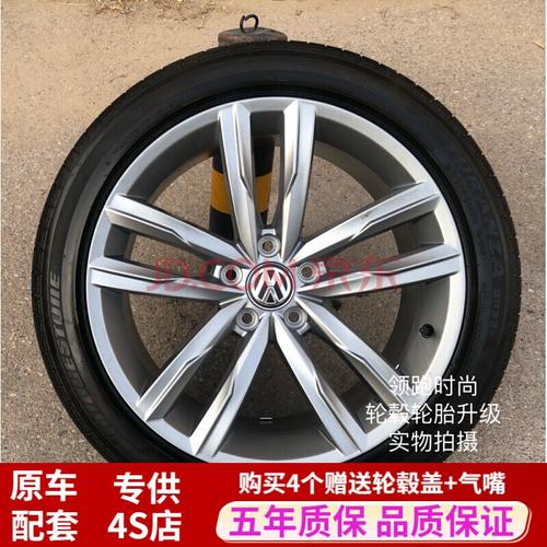大众帕萨特 迈腾 速腾 高尔夫cc 蔚揽 18寸原厂原装轮毂轮胎拆车件