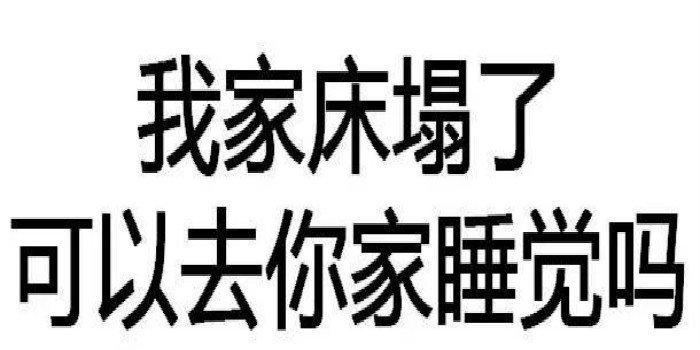 情侣暧昧聊天表情包图片