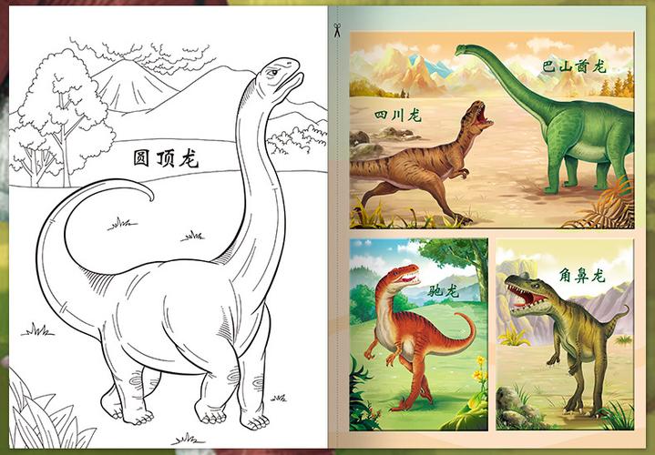 恐龙涂色书幼儿童画画书籍批发本宝宝学画画绘画蒙纸