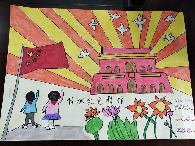 2020年《红色传奇》进校园系列活动之"绘红色画卷"主题绘画(征文)活动