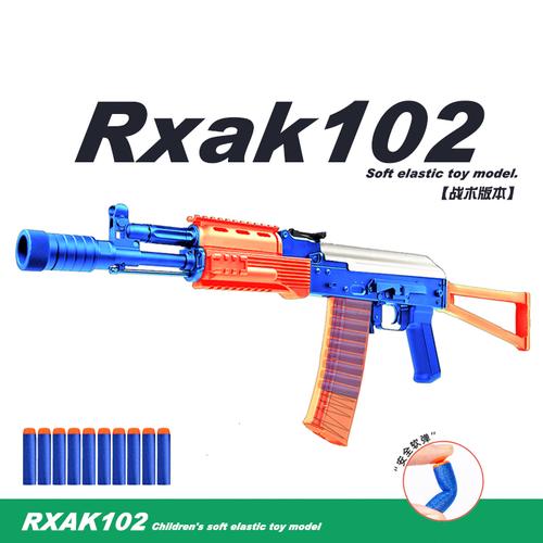 新品仁祥5代ak102阿卡47儿童电动连发软弹枪联动回膛仁翔玩具5代ak102