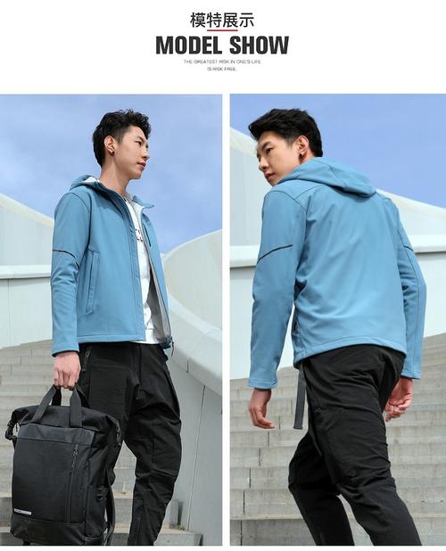 toread/探路者旅行外套男装春秋户外防风保暖舒适透气休闲运动软壳连