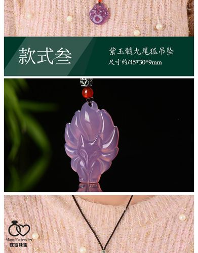 玉石紫玉髓吊坠平安扣观音佛玉项链冰种玛瑙百搭长款毛衣链女 款式