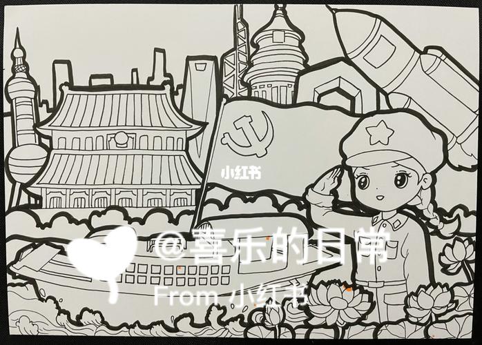 红船精神——一百周年纪念(儿童画)