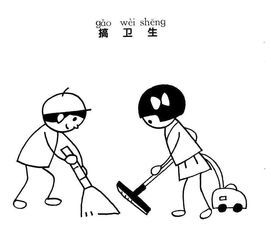 儿童画爱干净讲卫生六一儿童网