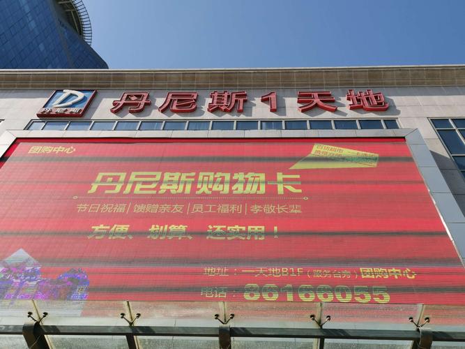 丹尼斯.奥特莱斯1.2.3.4.5.67七个天地