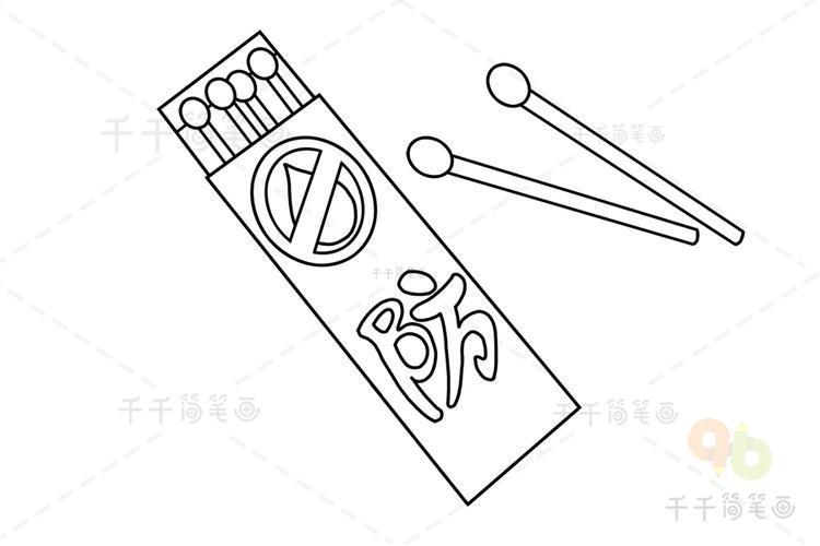 火柴简笔画图片