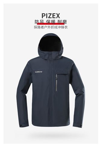 超级新品 探路者冲锋衣男女19秋冬户外三合一两件套绒外套tawh91115