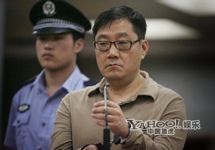 音乐人苏越涉嫌巨额诈骗案重审 曾被判无期